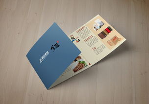 產品折頁設計與廣告設計的藝術融合