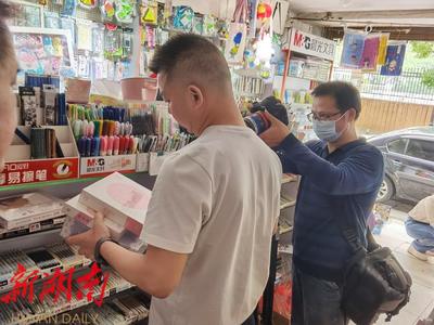 天元區(qū)開展“掃黃打非護(hù)苗”暨校園周邊市場(chǎng)專項(xiàng)檢查，護(hù)航青少年健康成長(zhǎng)